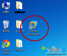 深度技术win7旗舰版linux虚拟机安装教程