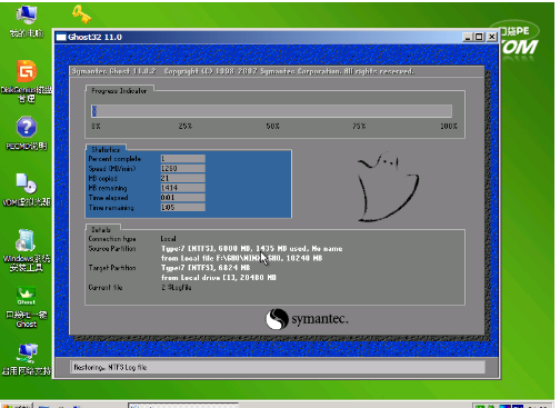 电脑u盘系统怎么重装win7(4)