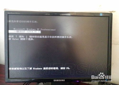 win7怎么重装系统还原(16)