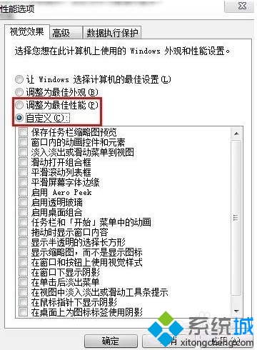 电脑运行速度很慢(6)
