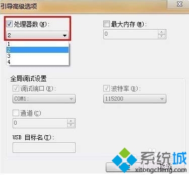 电脑运行速度很慢(3)
