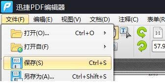 怎么把xps文件转换成pdf(3)