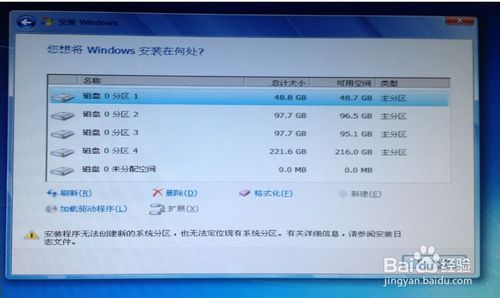 苹果电脑怎么进入重装win7系统(7)