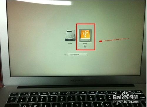 苹果电脑怎么进入重装win7系统(5)