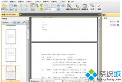 系统之家xp系统怎么把xps文件转换成pdf