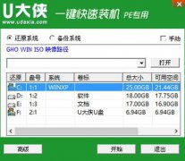 宏基怎么用u盘重装系统win7雨林木风旗舰版