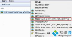 硬盘怎么重装系统win7旗舰版