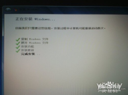 戴尔怎么重装系统win7(11)