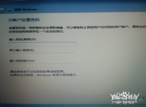 戴尔怎么重装系统win7(15)