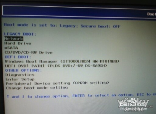 戴尔怎么重装系统win7(3)