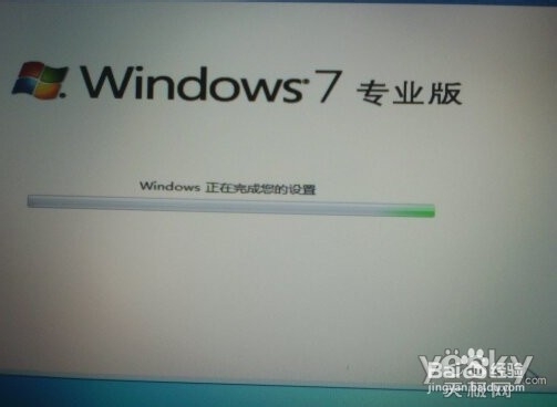 戴尔怎么重装系统win7(17)