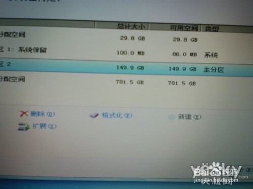 戴尔怎么重装系统win7(10)