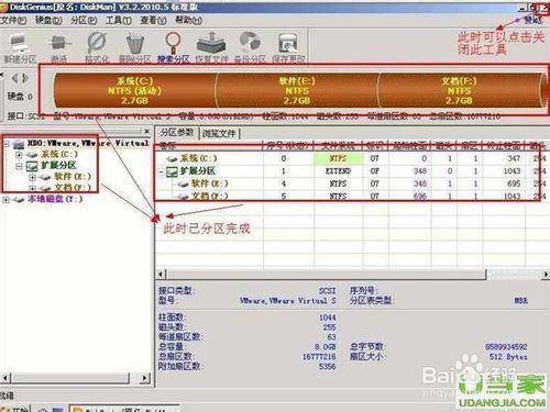 戴尔电脑怎么用u盘重装系统win7系统分区(10)