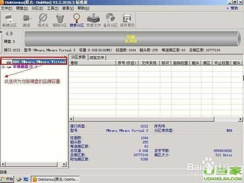 戴尔电脑怎么用u盘重装系统win7系统分区(2)