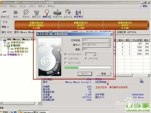 戴尔电脑怎么用u盘重装系统win7系统分区(9)