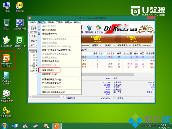 华硕怎么重装系统win7(6)