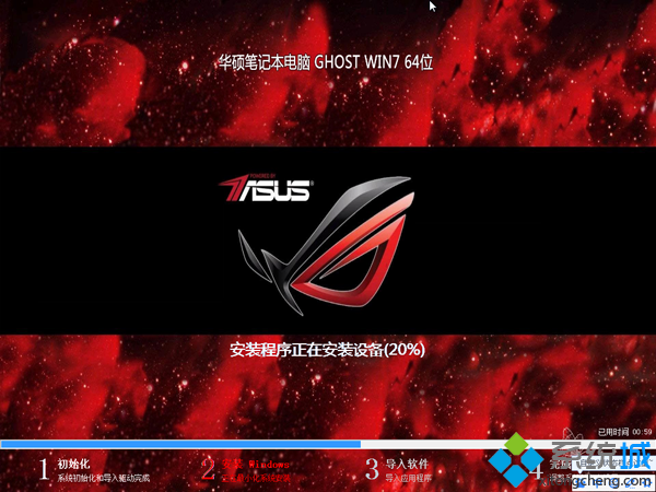 华硕怎么重装系统win7(12)