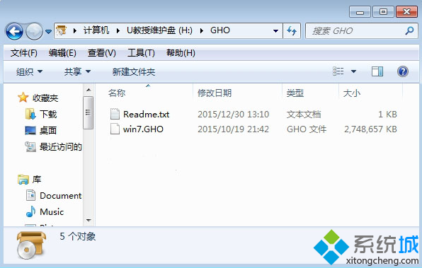 华硕怎么重装系统win7(3)