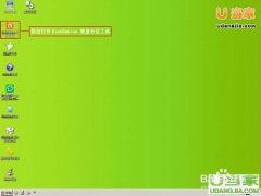 戴尔电脑怎么用u盘重装系统win7分区