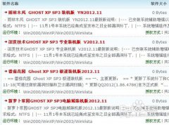 联想黑屏怎么重装系统win7雨林木风旗舰版