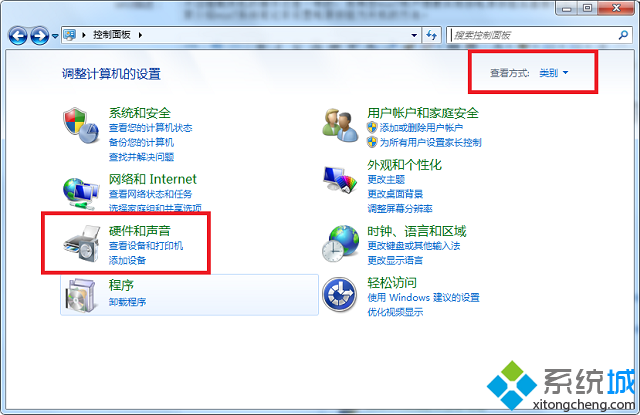win7系统笔记本设置电源按钮为关机的方法