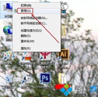 怎么卸载旧的显卡驱动