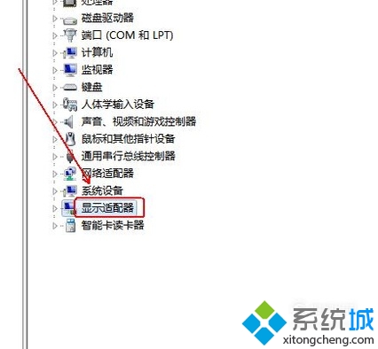 怎么卸载旧的显卡驱动(2)