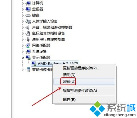 怎么卸载旧的显卡驱动(3)