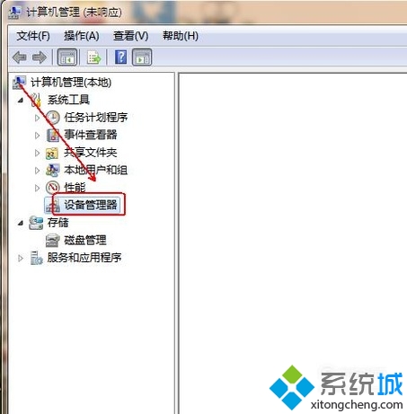 怎么卸载旧的显卡驱动(1)