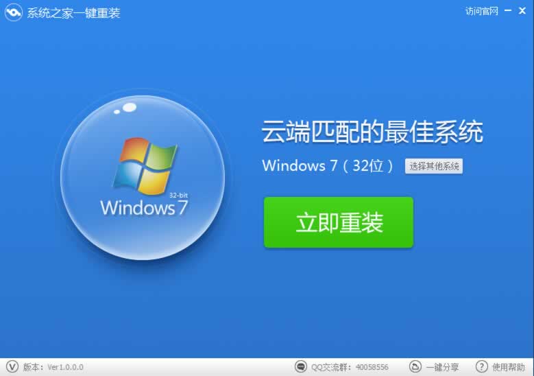 宏基怎么重装系统win7(1)