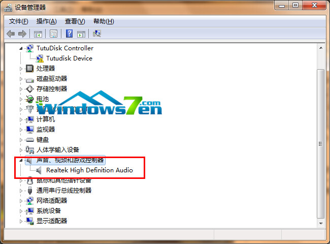 重装系统win7后无声音怎么办(1)
