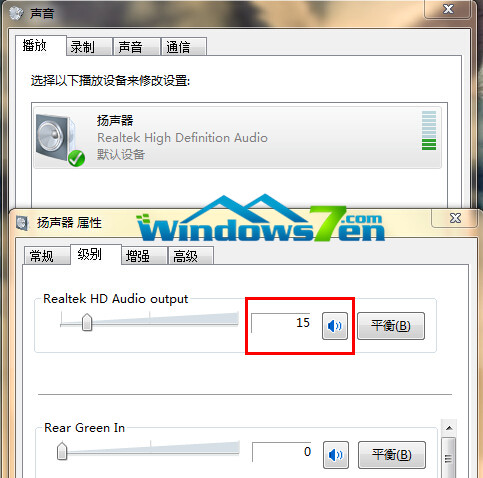 重装系统win7后无声音怎么办