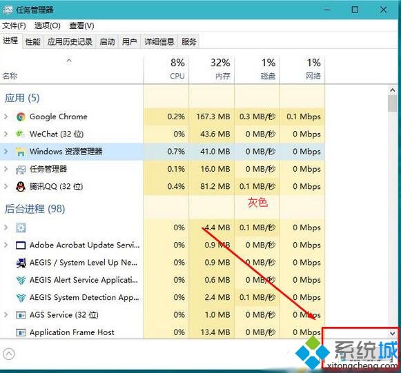 win10资源管理器