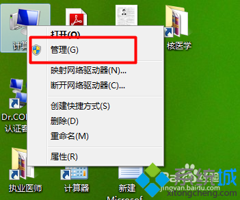 笔记本设置自动关机时间