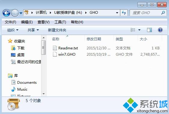 笔记本电脑开不开机怎么重装系统win7系统