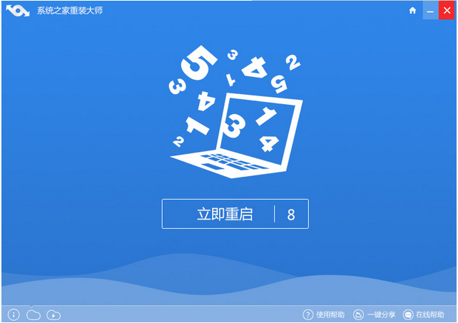 电脑xp怎么重装系统win7(2)