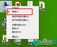 笔记本设置自动关机时间的方法