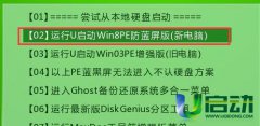 hp台式机怎么重装系统win7系统之家旗舰版