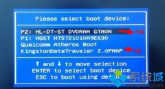 新萝卜家园win7重装系统的时候怎么分区