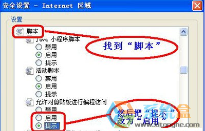 允许访问剪贴板(1)