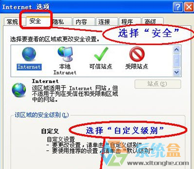允许访问剪贴板