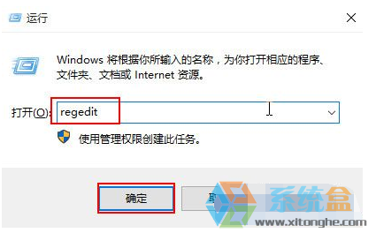 Win10无法打开IE浏览器