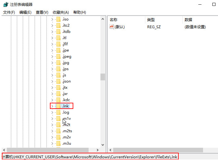 Win10无法打开IE浏览器(1)