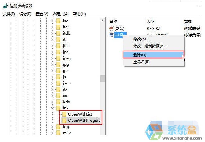 Win10无法打开IE浏览器(2)