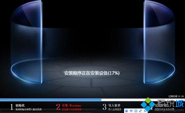 win7怎么重装系统光盘(9)