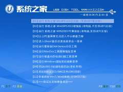 深度技术win7怎么用u盘重装系统