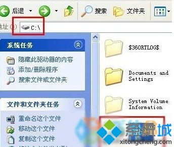 深度技术xp系统无法启动提示hal.dll缺失损坏如何解决(1)