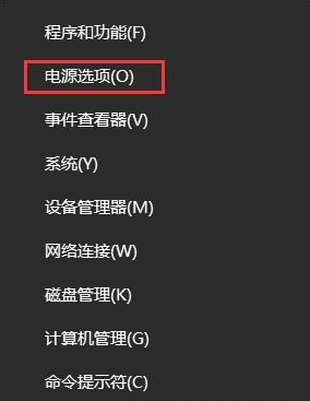 win10系统电脑开机鼠标箭头不见了如何找回