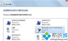 笔记本连接蓝牙鼠标的方法