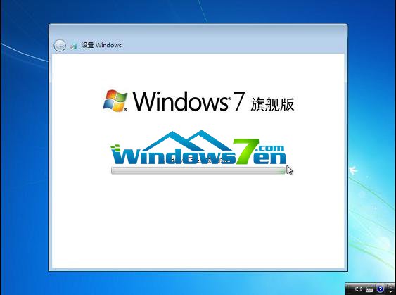win7怎么u盘启动盘重装系统(16)